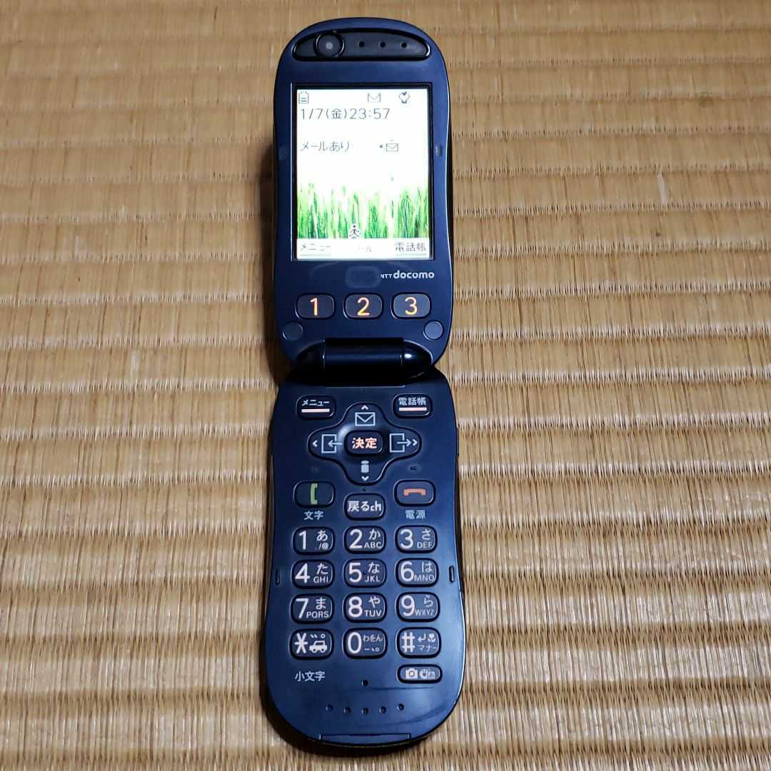 中古品 らくらくホンベーシックⅡ F-07A(イブニングブルー) DOCOMO