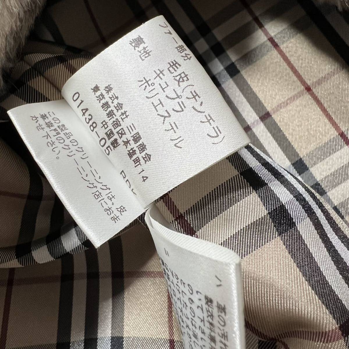 美品 最高級 BURBERRY BLACK LABEL ラム レザー チンチラ ファー