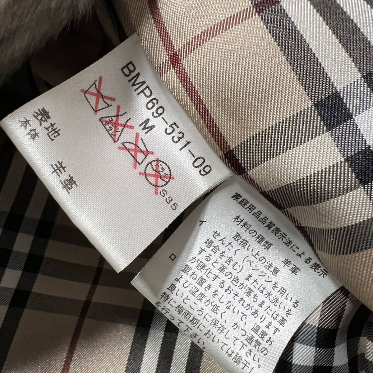 バーバリー　ブラックレーベル 羊革 レザージャケット コート チンチラファー BURBERRY BLACK LABEL - チンチラファー・ラムレザーコート BURBERRY