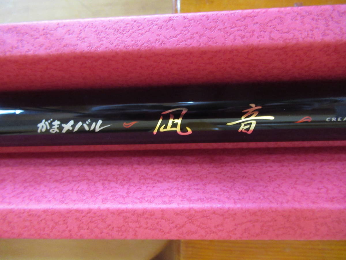 品 Gamakatsu ガマカツ がまメバル 凪音 硬調6 なぎね がま磯 メバルのべ竿 釣具 がまかつ 売買されたオークション情報 Yahooの商品情報をアーカイブ公開 オークファン Aucfan Com