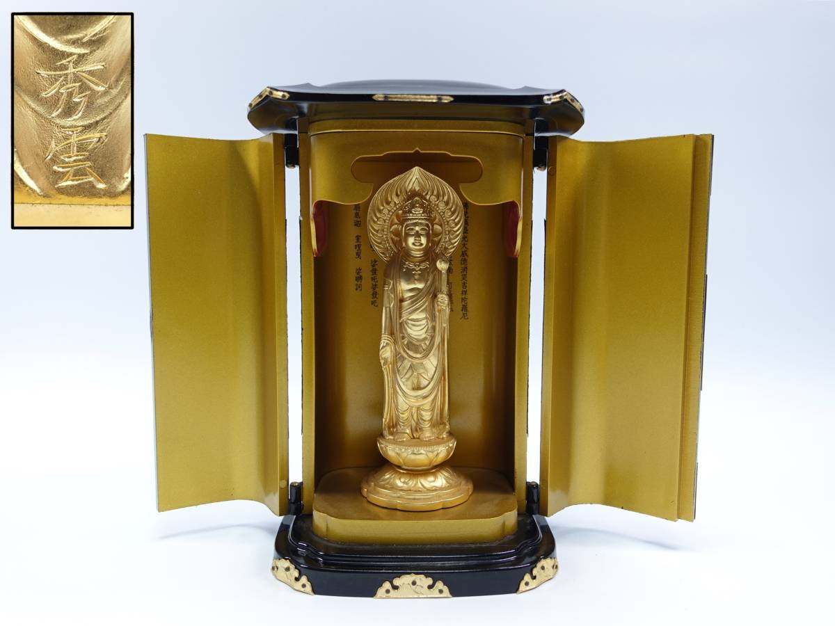 牧田秀雲 観音開き仏壇仏像 高さ：15.5cm 重量：473g ○ 観音様 仏 御