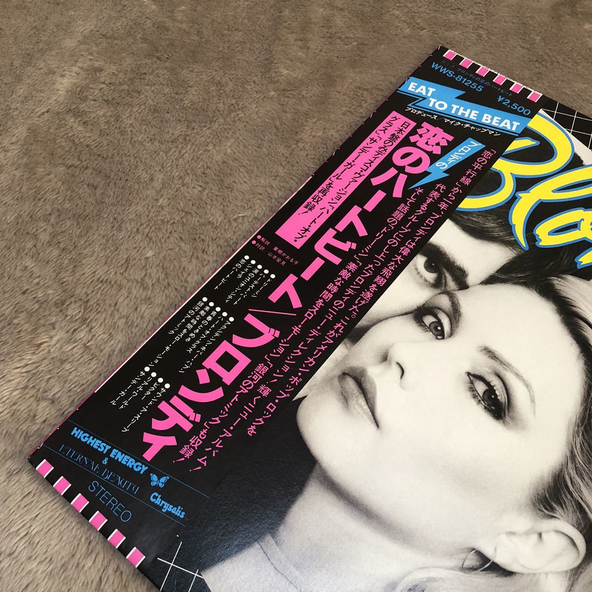 国内盤帯付】BLONDIE EAT TO THE BEAT ブロンディ 恋のハートビート 