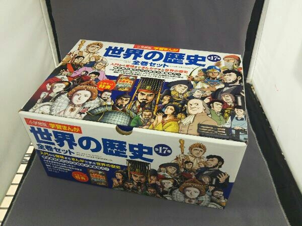 歴史漫画タイムワープシリーズ1-14 セット 良品・送料込】歴史漫画