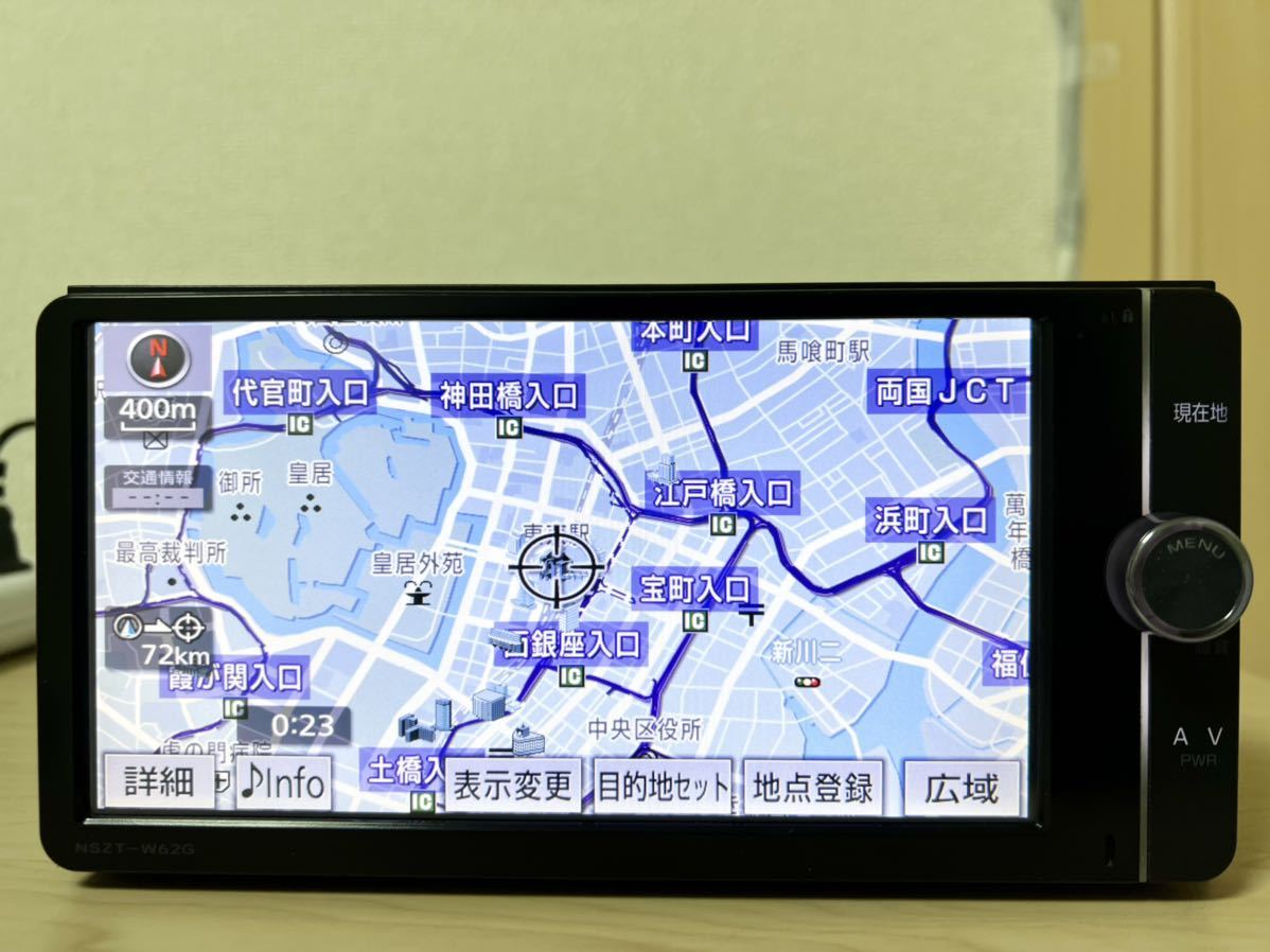 ★送料無料！トヨタ純正 SDナビ NSZT-W62G フルセグ DVD Bluetooth セキュリティロック解除済み★24 NSZT-W62G トヨタ純正 SDナビ フルセグ&frasl;CD&frasl;SD&frasl;Bluetooth&frasl;USB 「NSZT-W62G」 ☆NSZT-W62G☆取説有り☆フルセグ