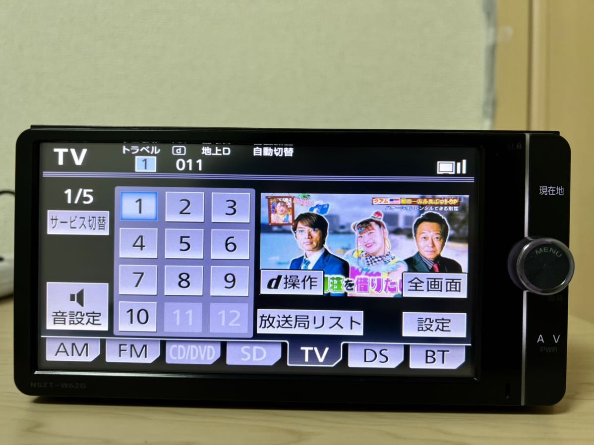 ★送料無料！トヨタ純正 SDナビ NSZT-W62G フルセグ DVD Bluetooth セキュリティロック解除済み★24 NSZT-W62G トヨタ純正 SDナビ フルセグ&frasl;CD&frasl;SD&frasl;Bluetooth&frasl;USB 「NSZT-W62G」 ☆NSZT-W62G☆取説有り☆フルセグ