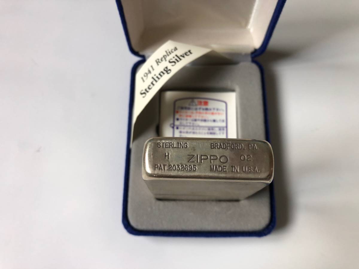 中古品 今年二十歳の方へ！ ZIPPO 1941レプリカ スターリングシルバー 