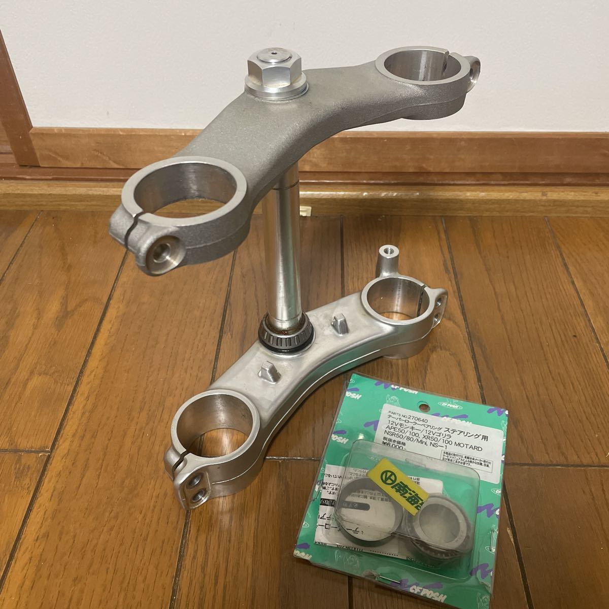 NSF100 NSR50 エイプ タイヤ＆ホイール・ NSRmini などに