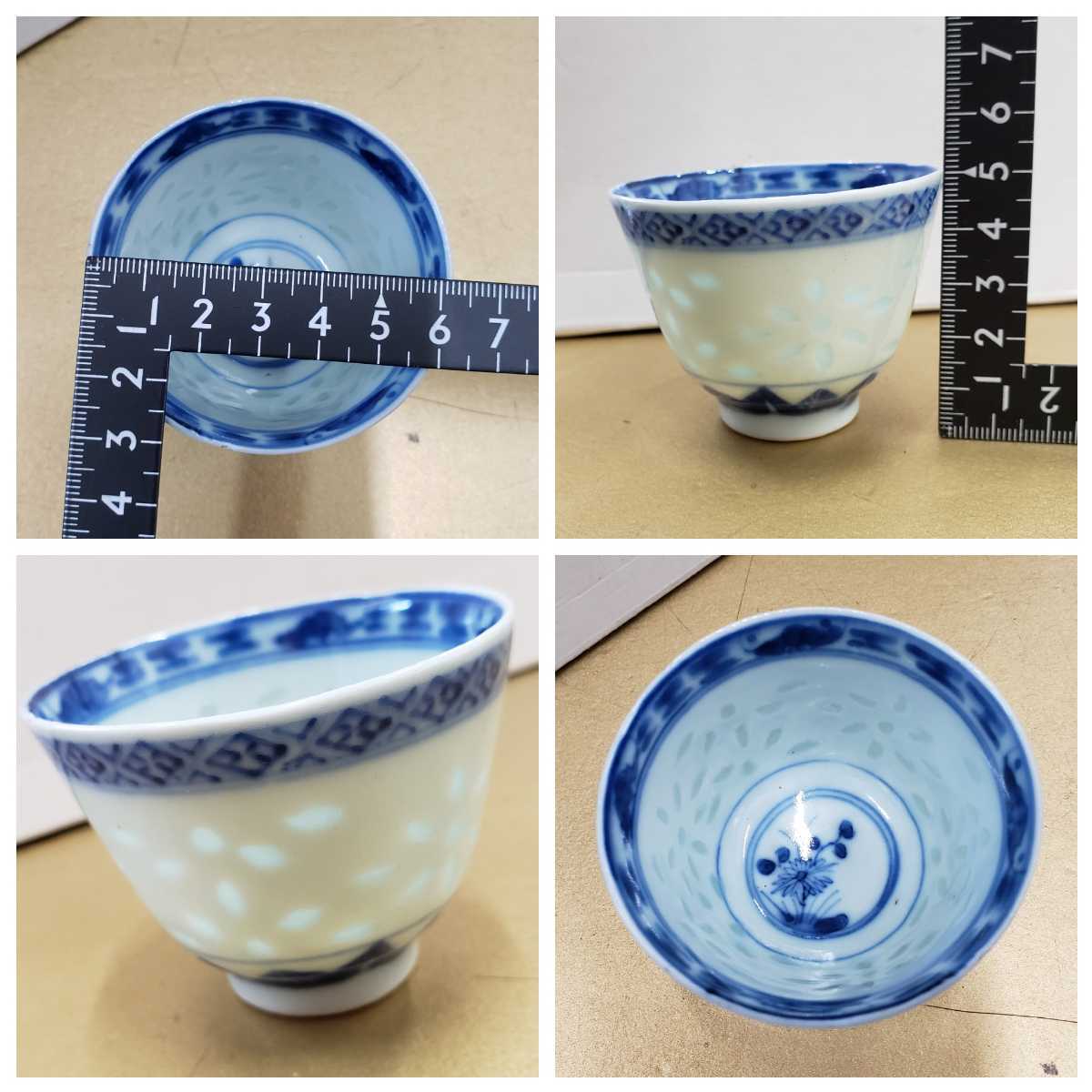 ○康興年製 蛍手染付煎茶碗 5客 花文 蛍