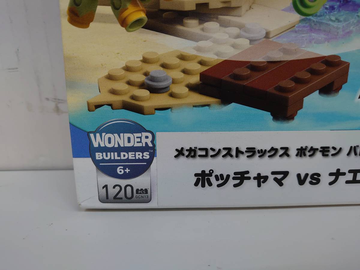 ポケモンマ ポケモン ブロック の通販 By かいりゅ S Shop ポケモンならラクマ メガコンストラックス アーマーガア ポケモン のボルテッ