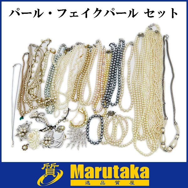 アクセサリー フェイクパールネックレス ブローチまとめ売り⑬ ジャンク品 1円スタート！ パール フェイクパール ネックレス ブレスレット