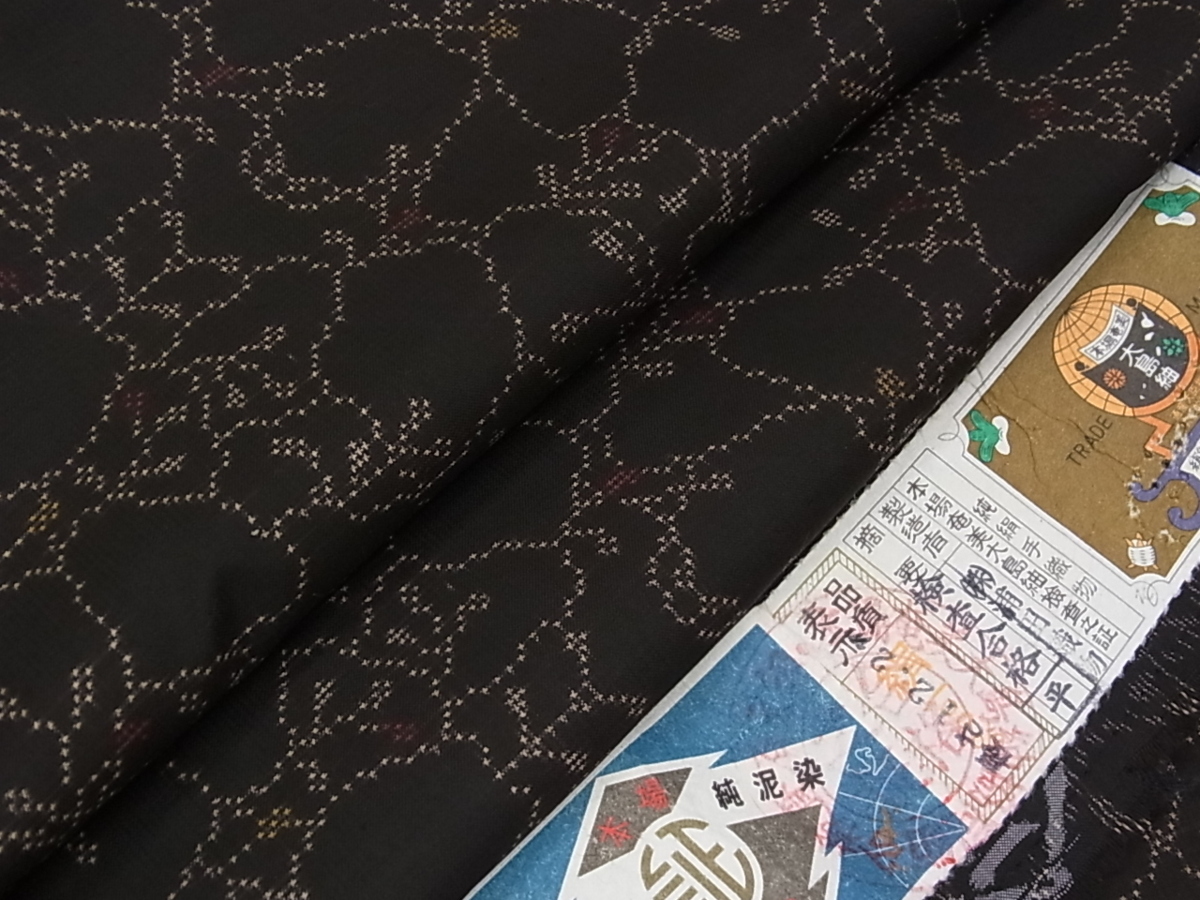 本場大島紬 7マルキ 都喜ヱ門 泥染め 古典美術 | 7マルキ式カタス・藤 