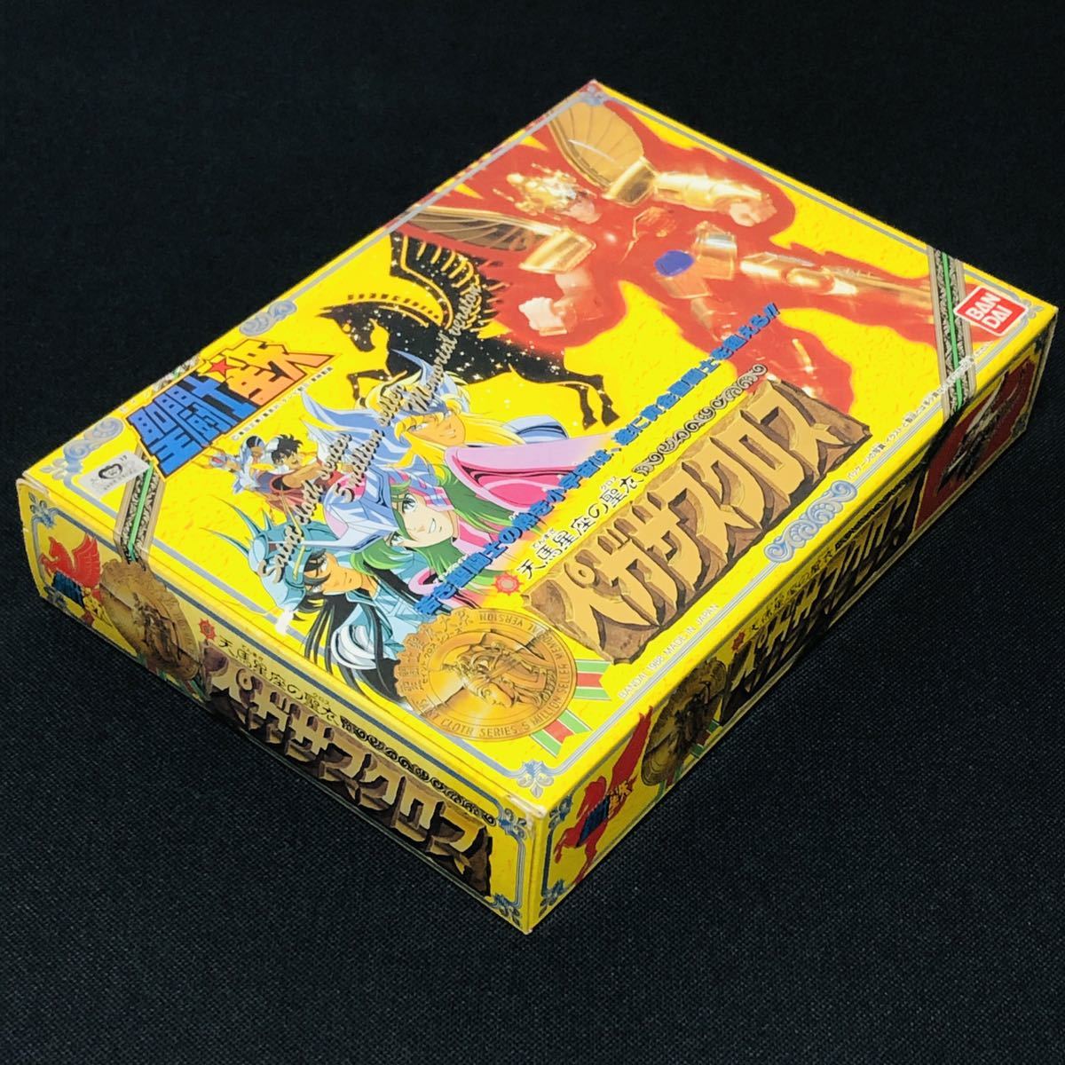 聖闘士星矢 ペガサスクロス 聖闘士聖衣大系 | 聖衣大系 聖闘士星矢