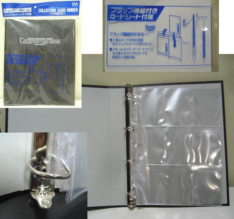 カードバインダー 9ポケット リフィル6枚付 やのまん フラップ機能付 金属製d型4穴リング ラスト出品 その他 売買されたオークション情報 Yahooの商品情報をアーカイブ公開 オークファン Aucfan Com