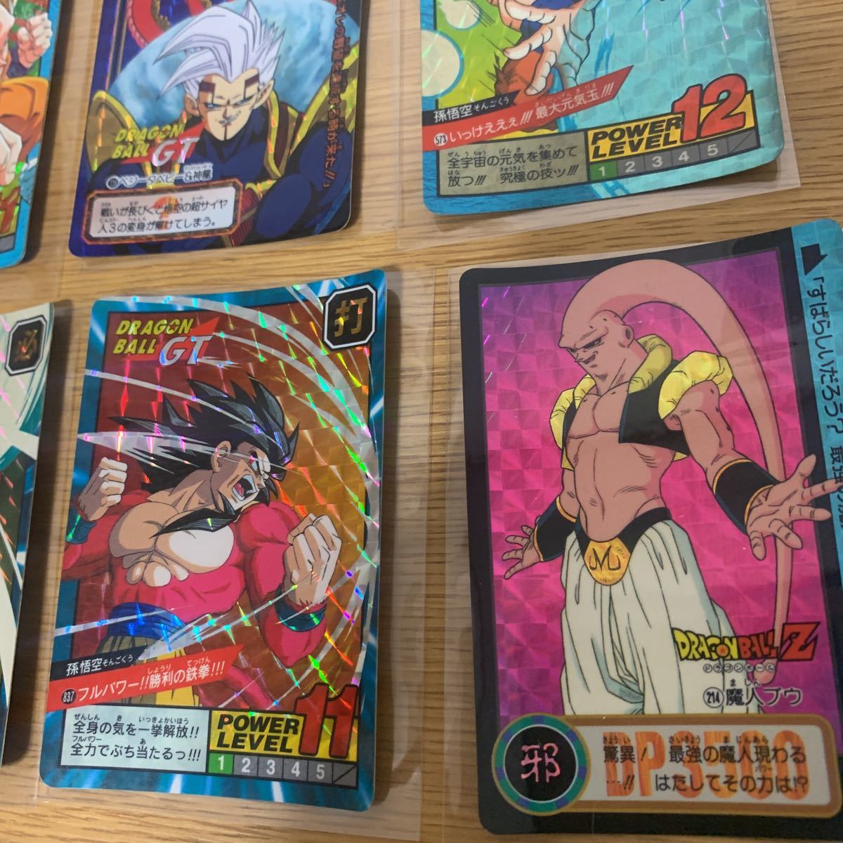 ドラゴンボールZ カードダス 当時物12枚セットバラ売り可能