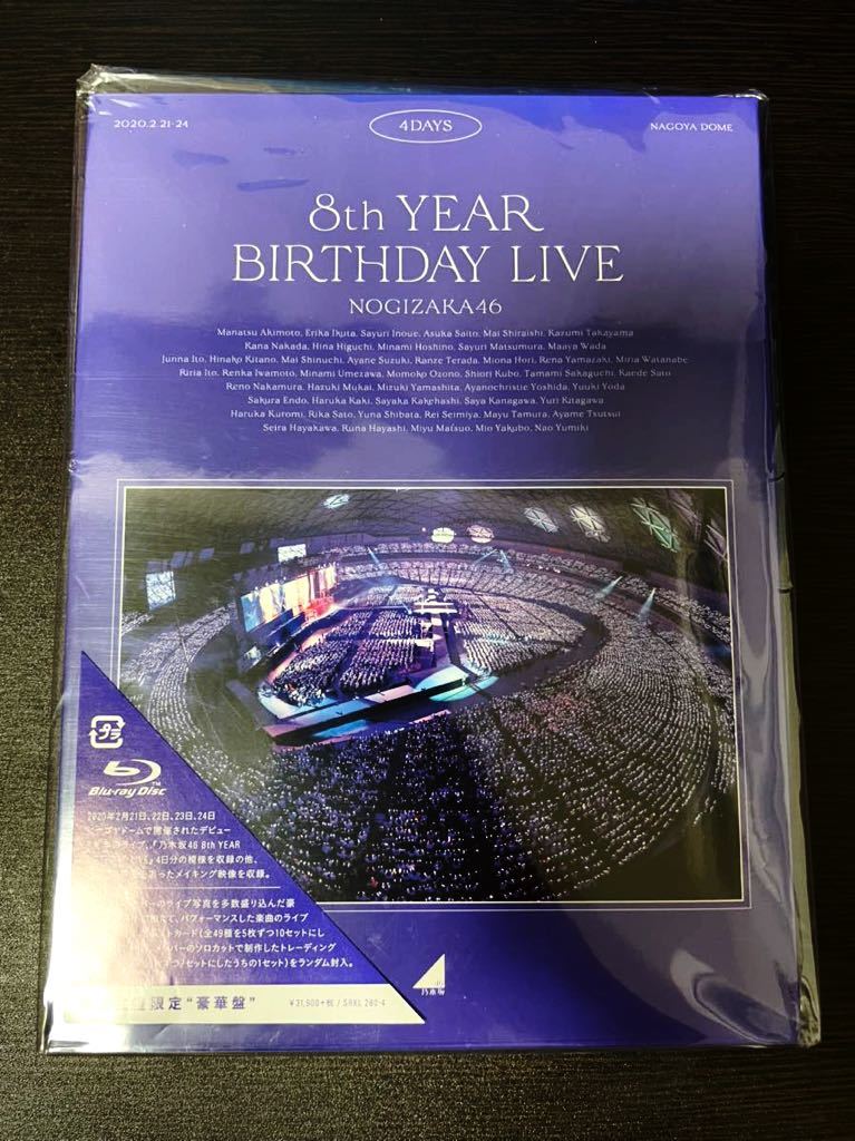 YEAR BIRTHDAY 8th LIVE 完全生産限定盤 乃木坂46 Blu-ray 乃木坂46⁄8th (