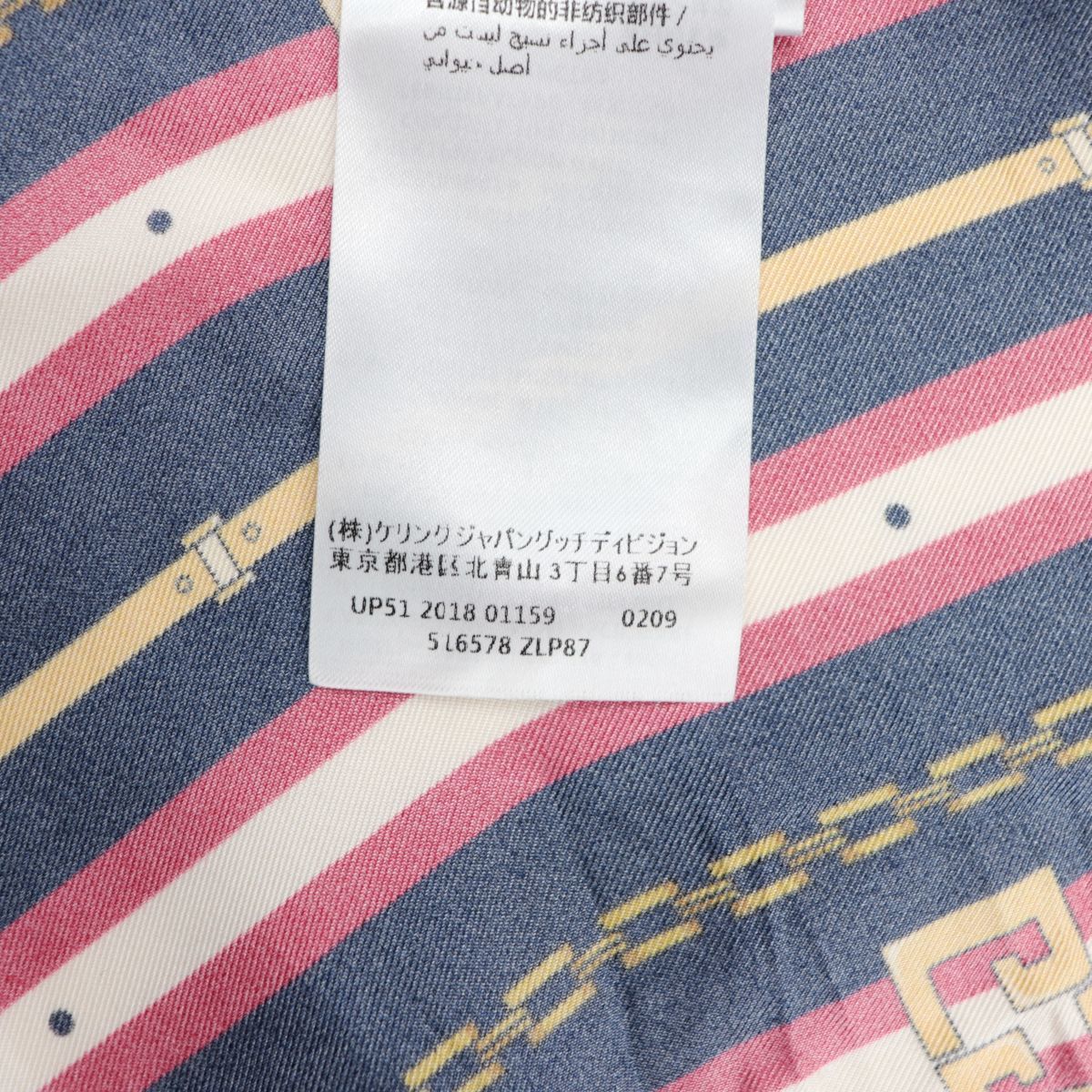 美品 グッチ シェリーライン GG シルクブラウス レディース マルチ 40 長袖シャツ ストライプ柄 18年製 ケリング GUCCI GUCCI グッチ シェリーライン GG 美品✨GUCCI 長袖ボウタイブラウス