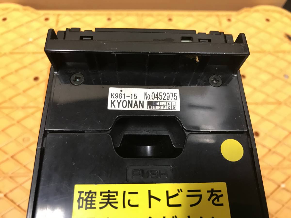 券売機 ビルバリ | 両替機 令和6年新札対応識別機 領収書 協南精機株式