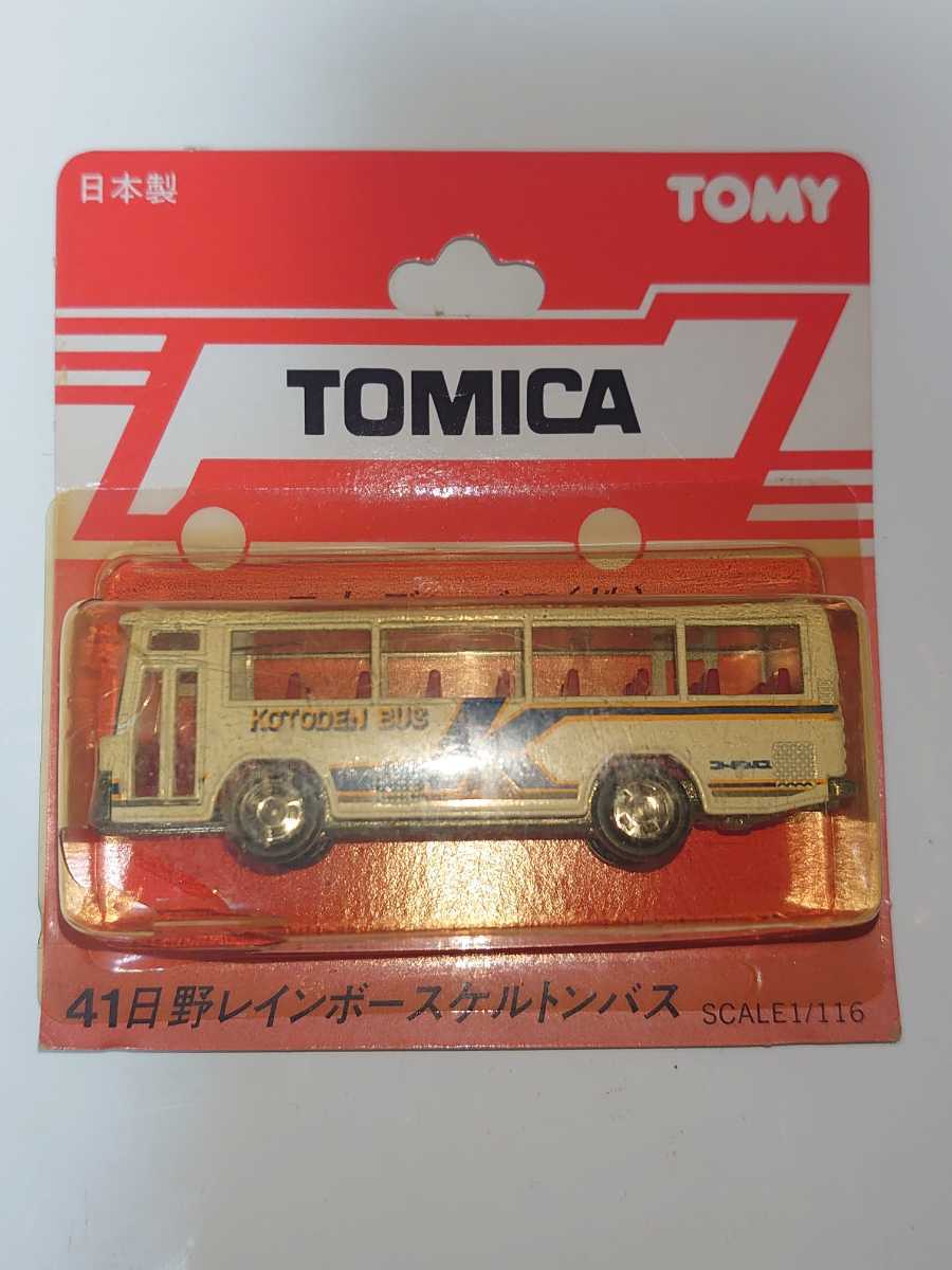 トミカ41-3日野レインボースケルトンバス(全国バスフェア特注品)琴電