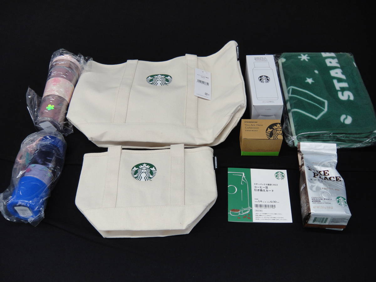 スターバックス 福袋 2022年 抜き取りあり(ドリンクチケット)