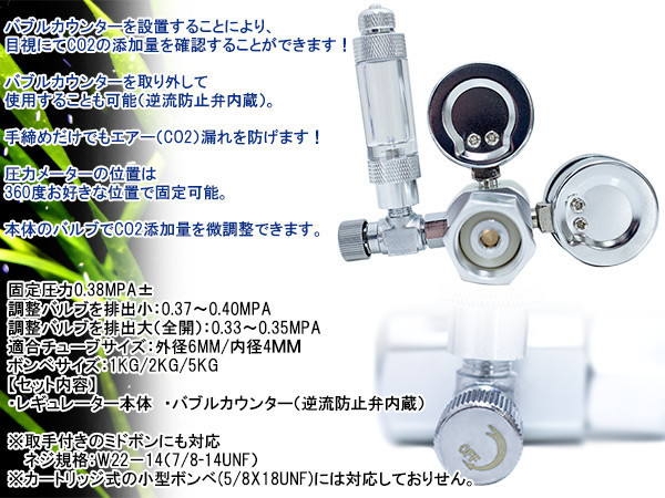 大型ボンベ用 Co2レギュレーター 逆流防止弁内蔵バブルカウンター ミドボン用レギュレーター 熱帯魚 淡水魚 水草レイアウト Co2カウンター レギュレーター 売買されたオークション情報 Yahooの商品情報をアーカイブ公開 オークファン Aucfan Com 大型ボンベ用 Co2レギュレーター 逆流防止弁内蔵バブルカウンター ミドボン用レギュレーター 熱帯魚 淡水魚 水草レイアウト Co2カウンター レギュレーター 売買されたオークション情報 Yahooの商品情報をアーカイブ公開 オークファン Aucfan Com
