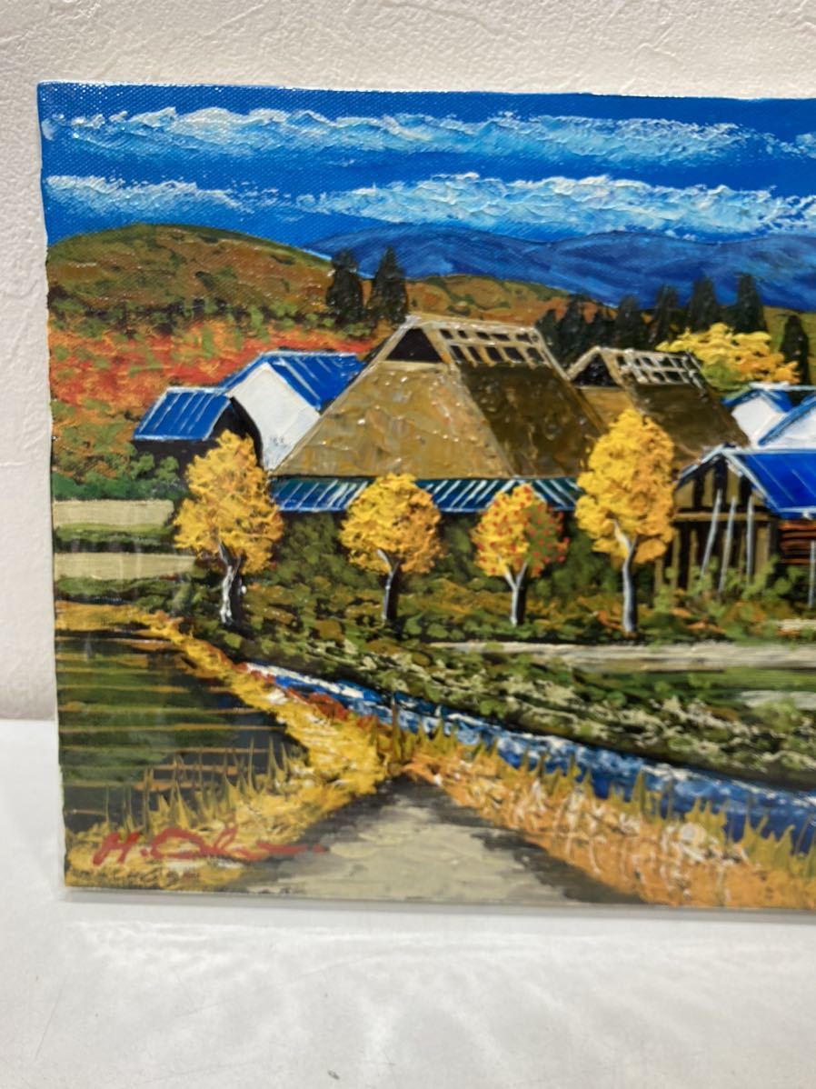 真作】大場秀夫 山里の秋／絵画／油絵／真筆証明書付き／F4号／美術