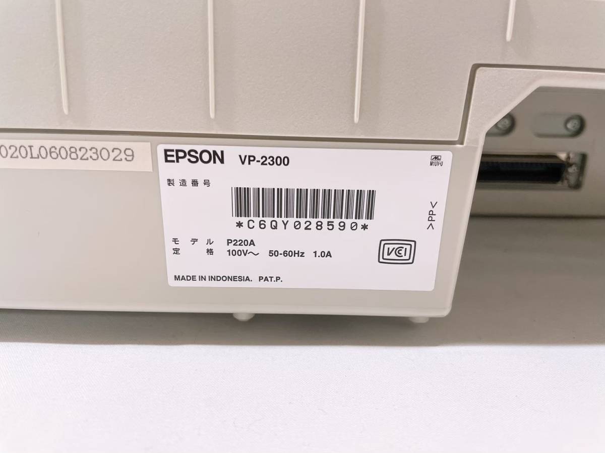 VP-2300 EPSON ドットインパクトプリンター ジャンク 本体 エプソンVP