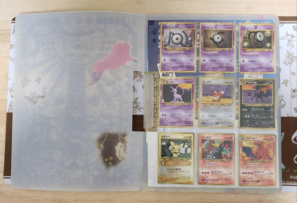美品 ポケモンカード PCG 旧裏面 neo プロモ プレミアムファイル2 