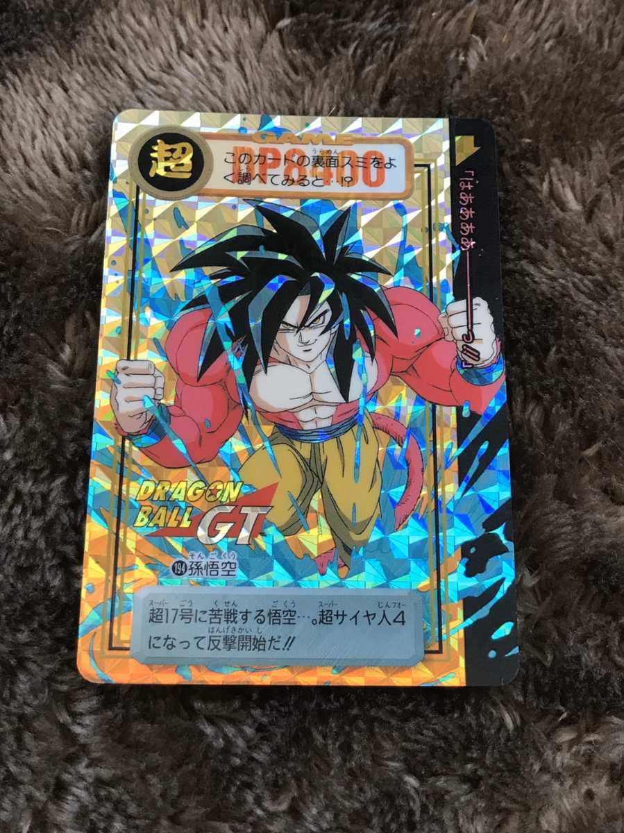 ドラゴンボールカードダス GT 30弾 フルコンプ品 42種 1997年 BANDAI 
