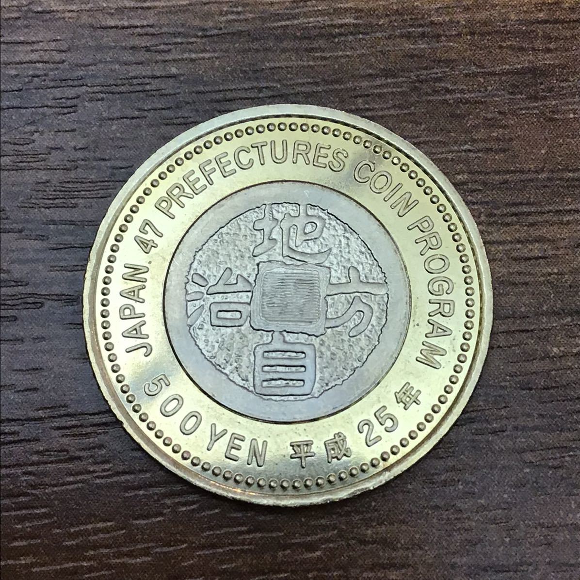 希少 地方自治法施行60周年記念 富岡製糸場と工女 500円硬貨 群馬県 棒金 ロール 50枚セット 五百円 バイカラー 記念硬貨 コイン 造幣局  切手・趣味の通信販売｜スタマガネット 地方自治法施行60周年記念 500