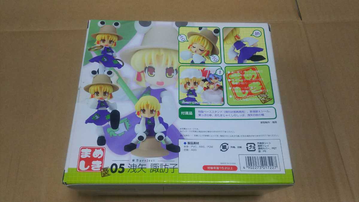 キッドストーン まめしき 豆式 東方project 05 洩矢諏訪子 開封品 ウルトラマン 売買されたオークション情報 Yahooの商品情報をアーカイブ公開 オークファン Aucfan Com