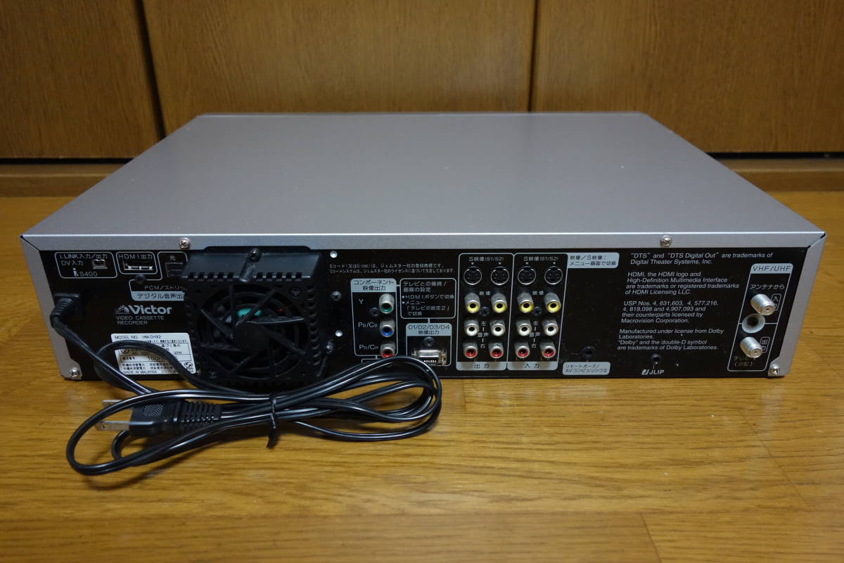 HM-DHX2 - D-VHS Yahoo!オークション HDMI Victor 再生しましたが難