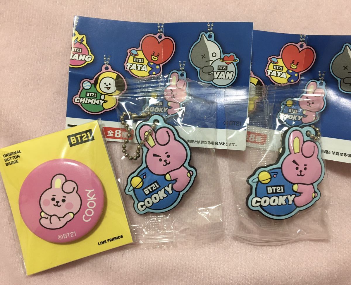 Bt21 くら寿司 オリジナルラバーマスコット 2個 Cooky Bts 限定 ビッくらポン ファミマ 缶バッジ 広告 ノベルティグッズ 売買されたオークション情報 Yahooの商品情報をアーカイブ公開 オークファン Aucfan Com Bt21 くら寿司 オリジナルラバーマスコット 2個 Cooky Bts 限定 ビッくらポン ファミマ 缶バッジ 広告 ノベルティグッズ 売買されたオークション情報 Yahooの商品情報をアーカイブ公開 オークファン Aucfan Com