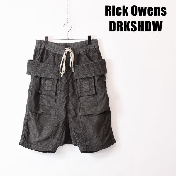 AW A0629 伊勢丹 Rick Owens DRKSHDW サルエルパンツ リックオウエンス