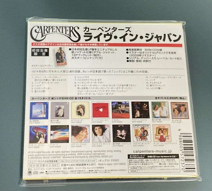 カーペンターズ ライヴ・イン・ジャパン : CARPENTERS | Japan 今日も