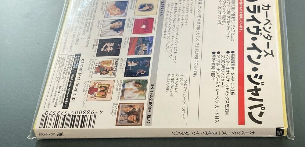 カーペンターズ ライヴ・イン・ジャパン : CARPENTERS | Japan 今日も