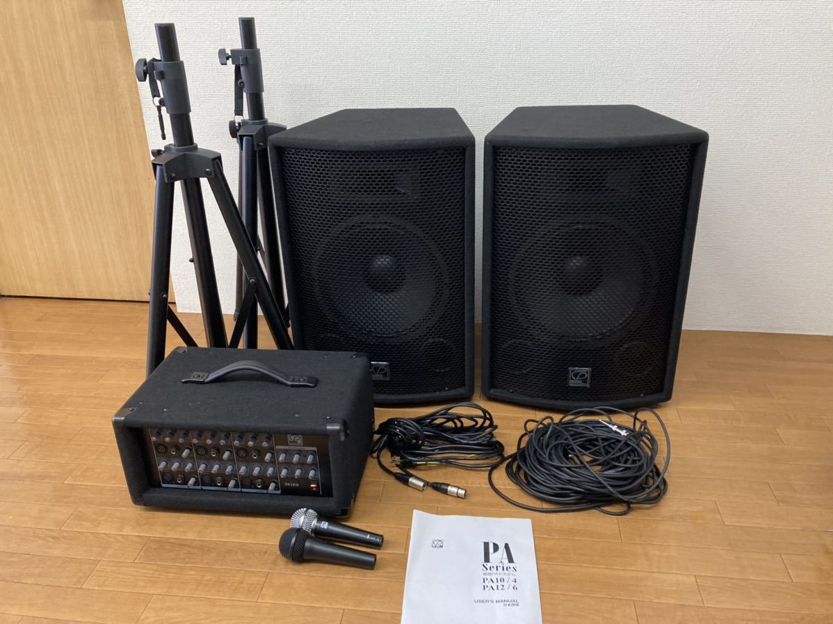 CLASSIC PRO クラシックプロ セット売り 簡易PAシステム PA12/6 12