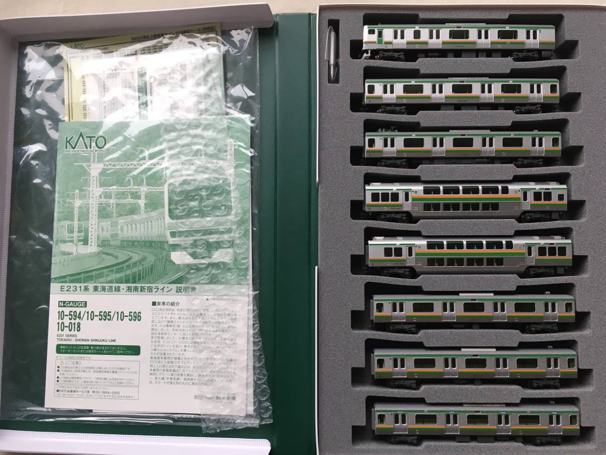 KATO 10-594 10-595 10-596 10-522 E231系東海道線・湘南新宿ライン