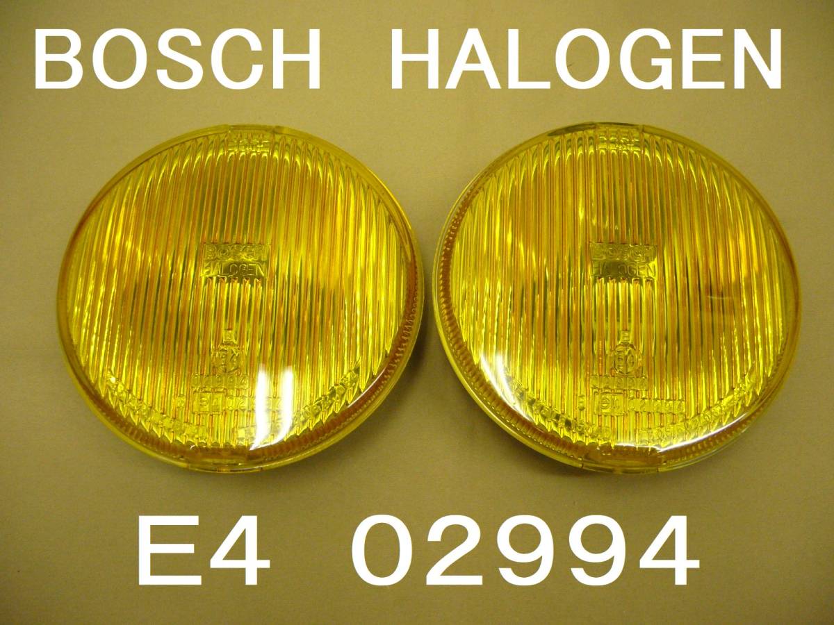 ボッシュ○ハロゲン E4 02994○2個セット○フォグランプレンズ BOSCH