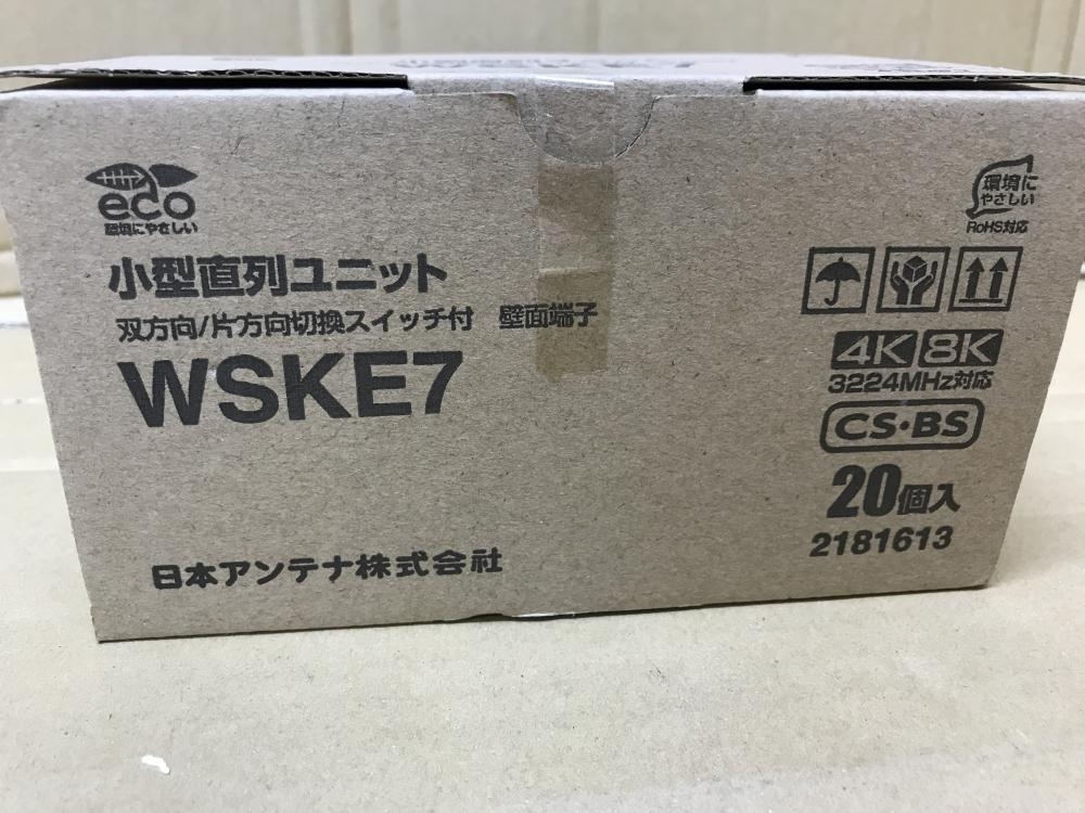 通販売 004☆未使用品・即決価格☆日本アンテナ 小型壁面端子 スイッチ