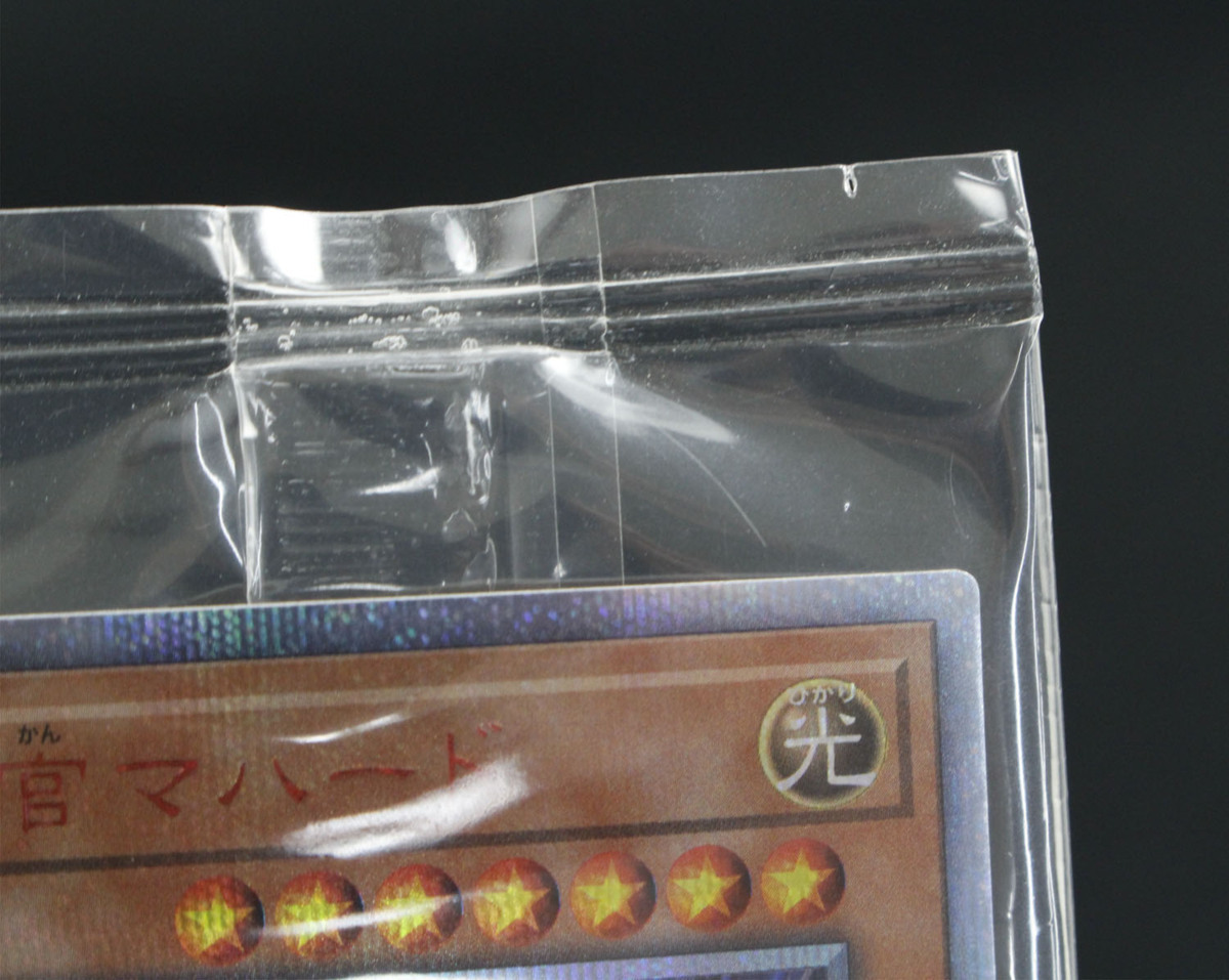 20thシークレットレア 遊戯王 守護神官マハード 20TH-JPS01 1枚の通販 : JPS01 PSA10 - ブラック・マジシャン 公式通販 20TH-JPS01の通販 by タニタ 20th らい