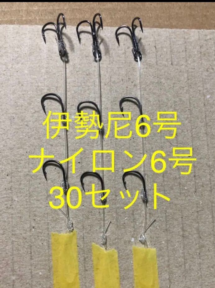 伊勢海老釣り 伊勢海老仕掛け 伊勢尼6号 30セット 伊勢海老竿 エビ竿 堤防用 売買されたオークション情報 Yahooの商品情報をアーカイブ公開 オークファン Aucfan Com