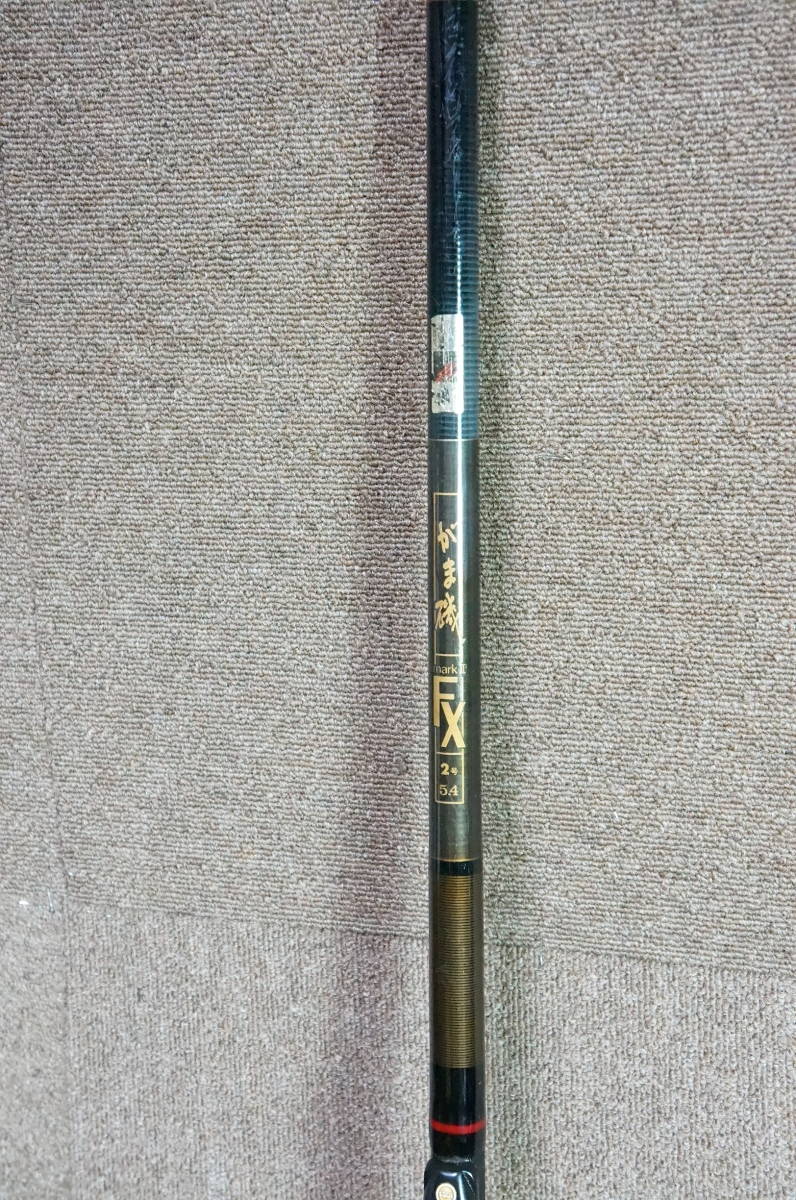 がま磯 MARKⅡFX 2号5.4 中古 磯竿 振り出し竿 磯釣り フカセ 上