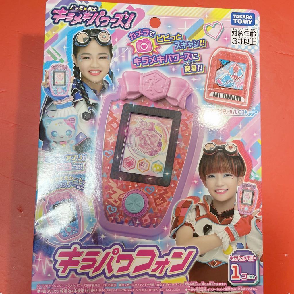 LITTLE JAMMER リトルジャマー専用カートリッジ Cinema Selection / 10