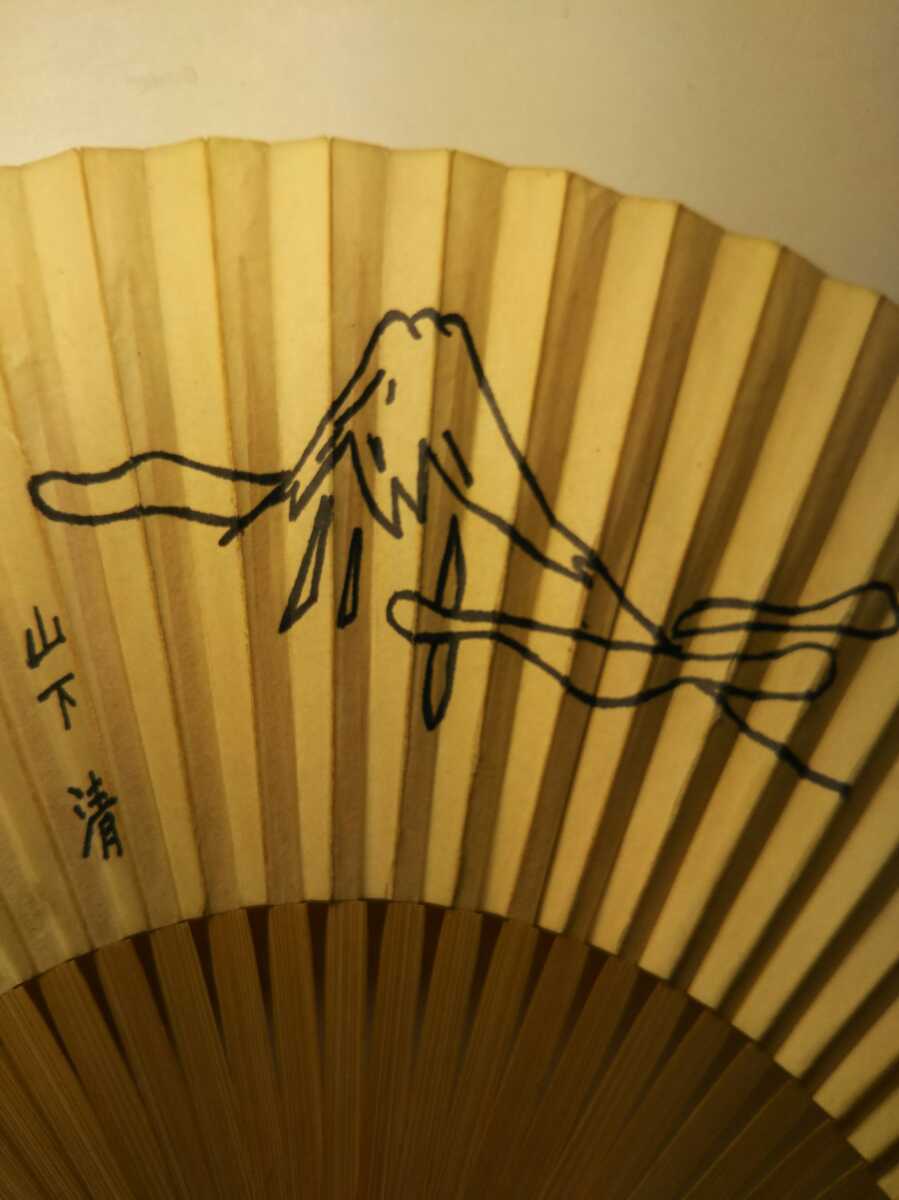珍品 扇子富士 山下清 肉筆保証品 珍しい扇子画富士 ペン画 未鑑定