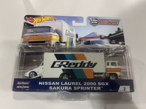 ホットウィール ローレルのYahoo!オークション(旧ヤフオク!)の相場