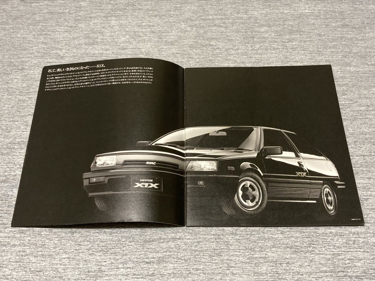 旧車カタログ】 昭和61年 三菱ミラージュNOW X1X C12/13/18系 三菱 JAPAN