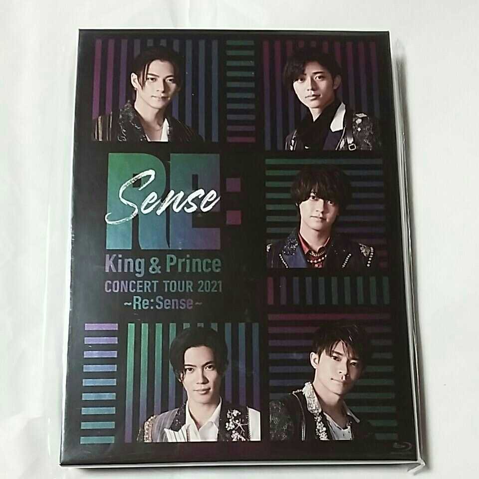 送料込！King & Prince CONCERT TOUR 2021 ～Re:Sense～［Blu-ray  