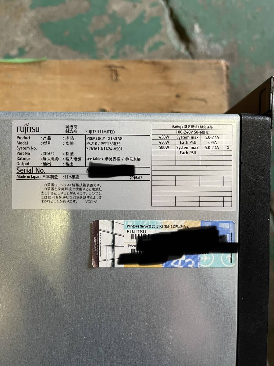 富士通 FUJITSU　PRIMERGY TX150 S8 【PYT158R3S】 XEON E5-2450@2.10GHz　メモリ：24GB　HDD無し 管理3820_9