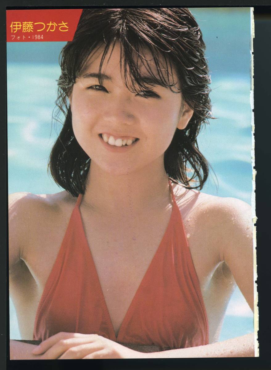 伊藤つかさ 切り抜き 8p 昭和 アイドル タレント 売買されたオークション情報 Yahooの商品情報をアーカイブ公開 オークファン Aucfan Com 伊藤つかさ 切り抜き 8p 昭和 アイドル タレント 売買されたオークション情報 Yahooの商品情報をアーカイブ公開 オークファン Aucfan Com