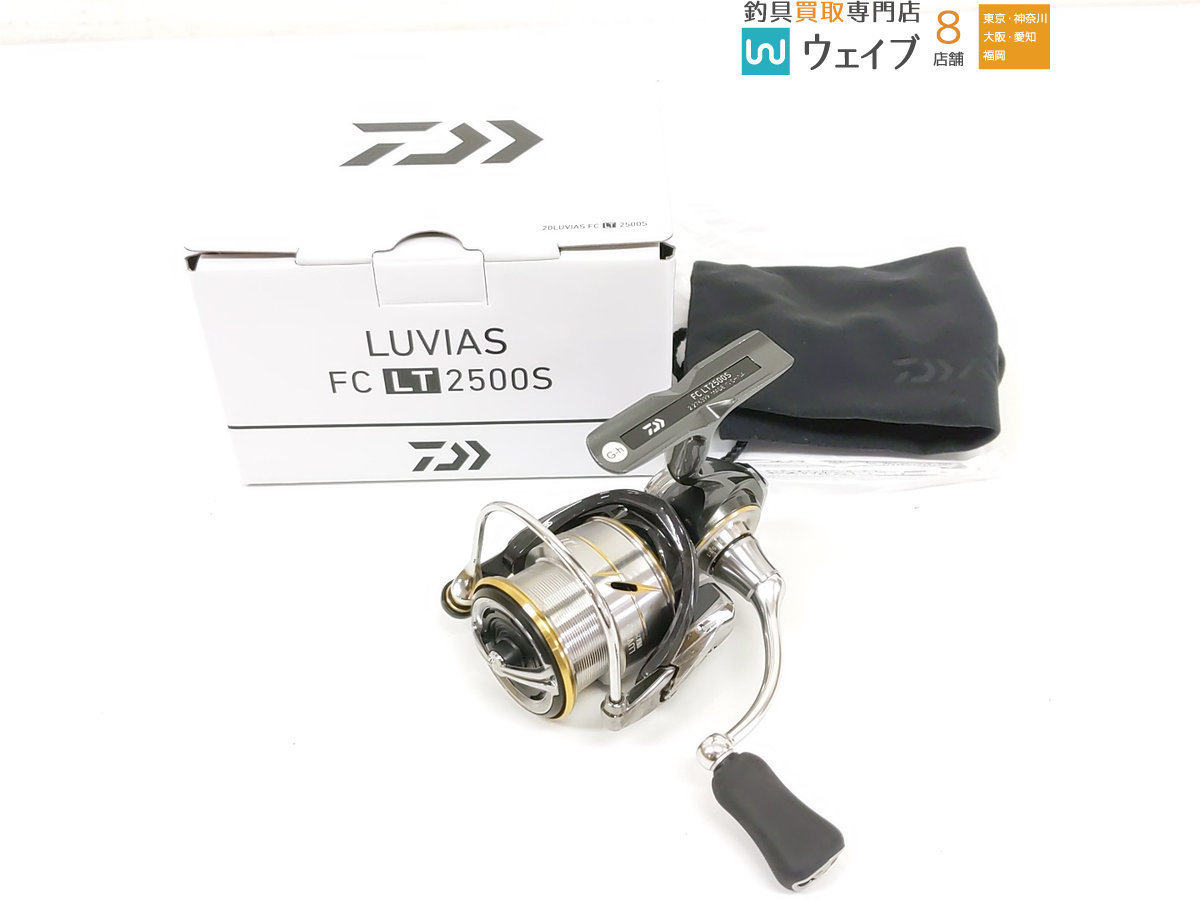 新品 スミス プラッガー 21LH 五十鈴工業 SMITH スーパーストライク